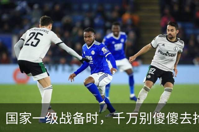 国家一级战备时，千万别傻傻去抢大米！切记先找那块保命橙色牌